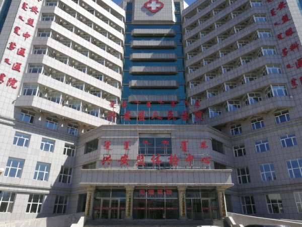 内蒙古阿拉善右旗人民医院项目