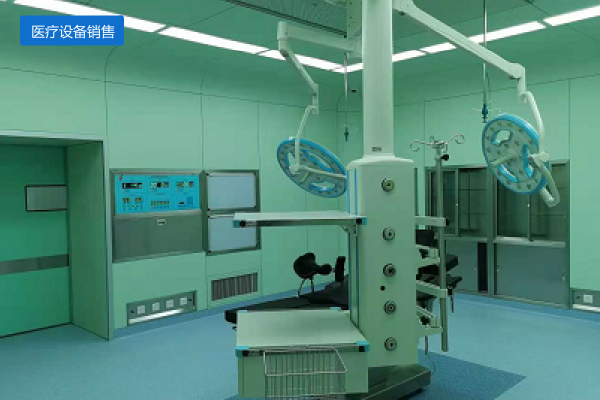 医疗设备销售