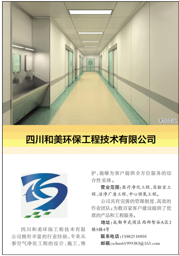 和美公司上报啦！